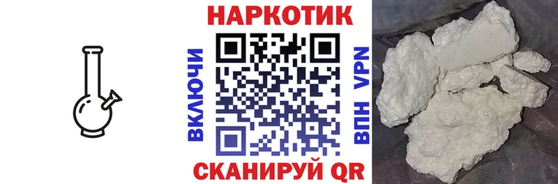 Как найти закладки Менделеевск ГАШИШ  Конопля  Кокаин  LSD-25  МЕФ 