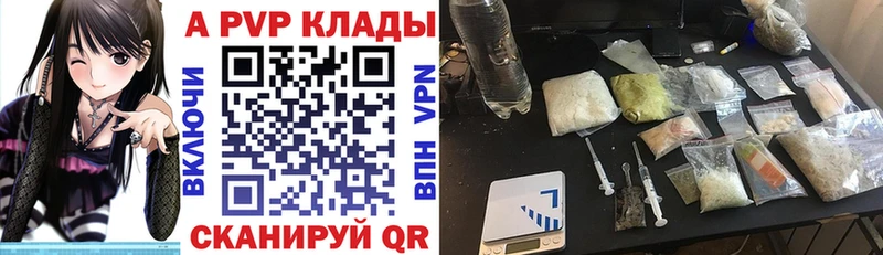 Альфа ПВП СК КРИС Менделеевск