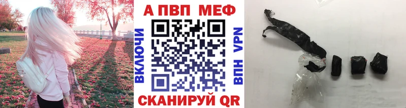 APVP мука  наркотики  Менделеевск 