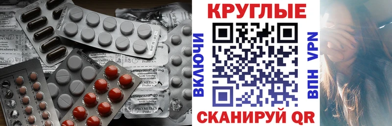 Ecstasy 99%  darknet официальный сайт  Менделеевск 