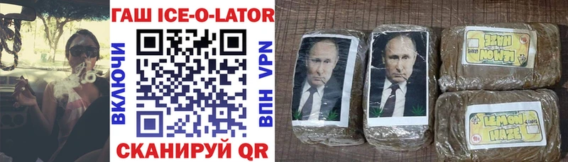 ГАШ убойный  Менделеевск 