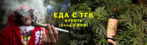 соль курить ск Гусь-Хрустальный