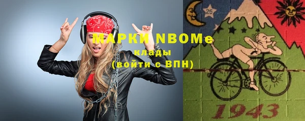MESCALINE Гусиноозёрск