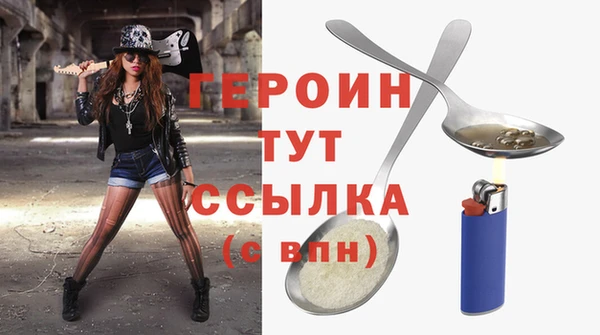MESCALINE Гусиноозёрск