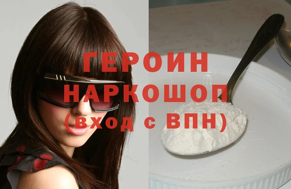 MESCALINE Гусиноозёрск