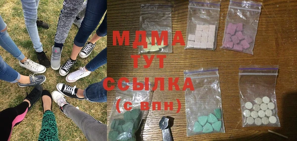 соль курить ск Гусь-Хрустальный