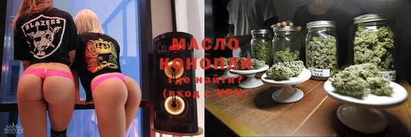 амфетамин Гусев