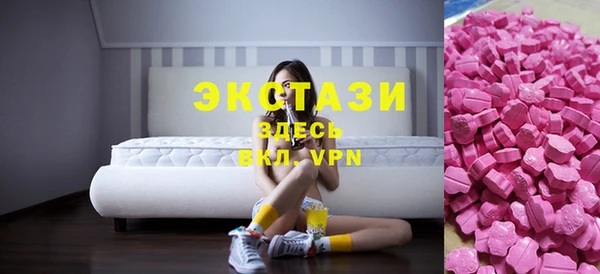 амфетамин Гусев