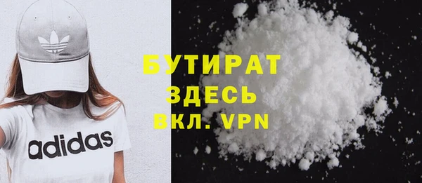 MESCALINE Гусиноозёрск