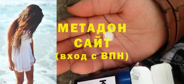 соль курить ск Гусь-Хрустальный