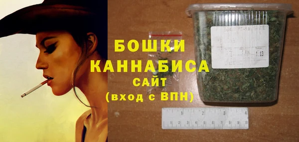 соль курить ск Гусь-Хрустальный