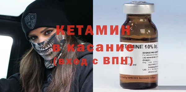 амфетамин Гусев