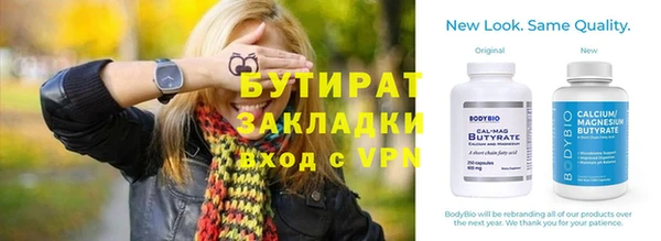 соль курить ск Гусь-Хрустальный