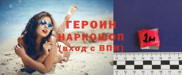 MESCALINE Гусиноозёрск