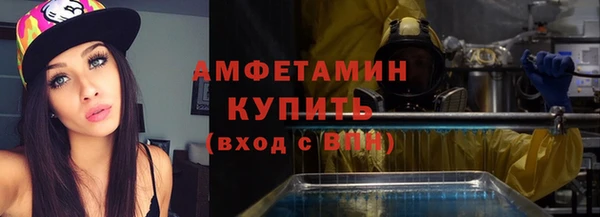 MESCALINE Гусиноозёрск