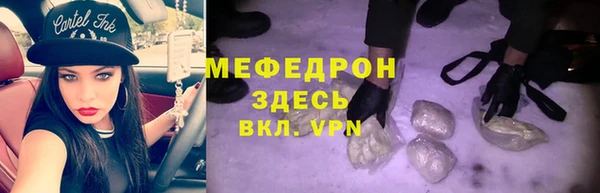 MESCALINE Гусиноозёрск
