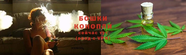 MESCALINE Гусиноозёрск