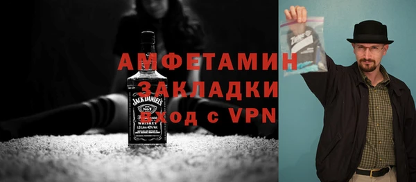 амфетамин Гусев