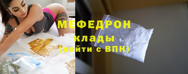 соль курить ск Гусь-Хрустальный