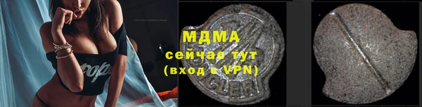 соль курить ск Гусь-Хрустальный