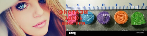 соль курить ск Гусь-Хрустальный