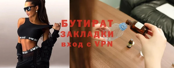 соль курить ск Гусь-Хрустальный