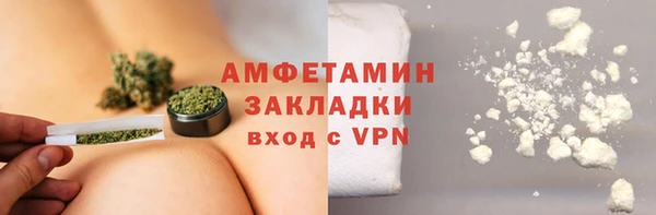 амфетамин Гусев