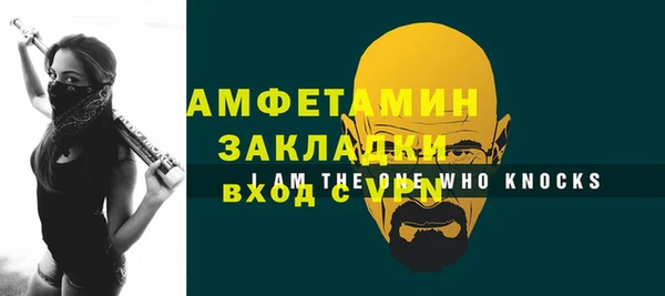 соль курить ск Гусь-Хрустальный