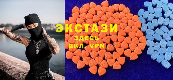 соль курить ск Гусь-Хрустальный
