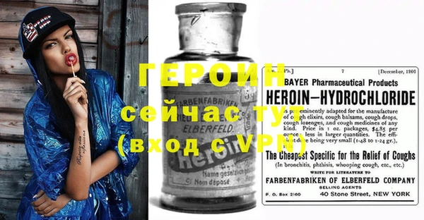 MESCALINE Гусиноозёрск