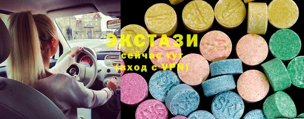 соль курить ск Гусь-Хрустальный