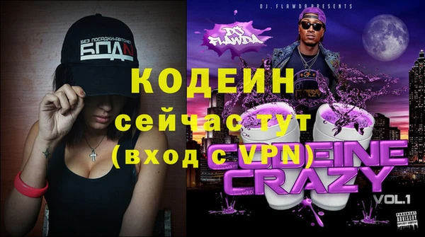 амфетамин Гусев