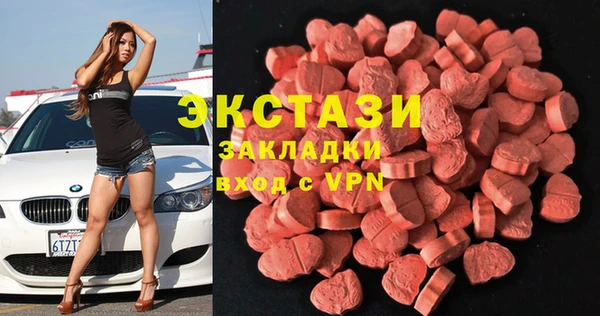 амфетамин Гусев