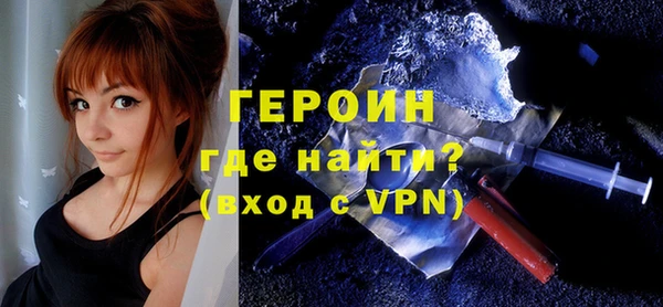 MESCALINE Гусиноозёрск