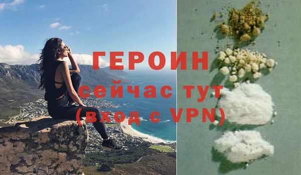 MESCALINE Гусиноозёрск