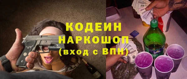 амфетамин Гусев