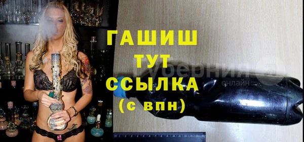 альфа пвп Белая Холуница