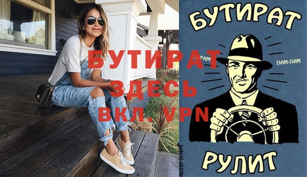 MESCALINE Гусиноозёрск