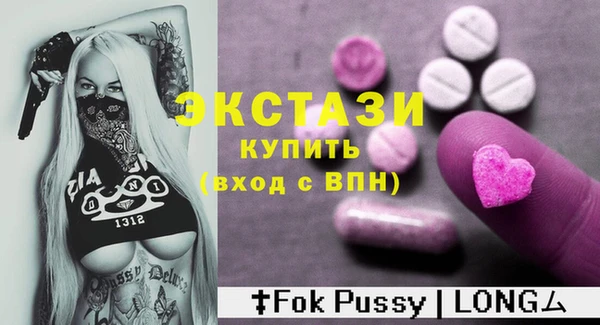 амфетамин Гусев