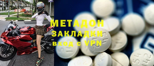 амфетамин Гусев