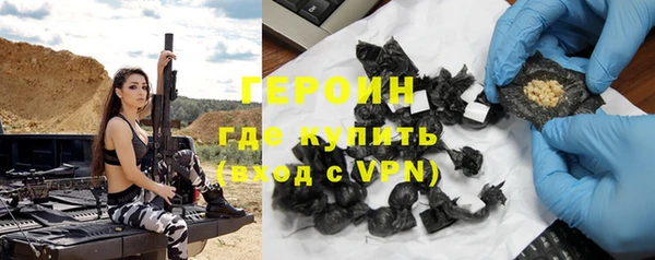 соль курить ск Гусь-Хрустальный