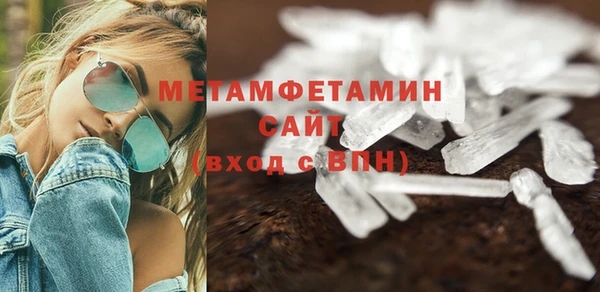 амфетамин Гусев