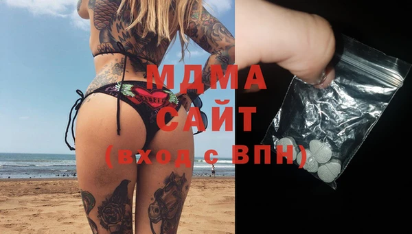 MESCALINE Гусиноозёрск