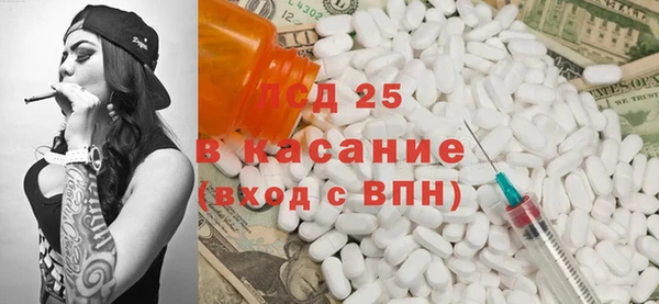 амфетамин Гусев