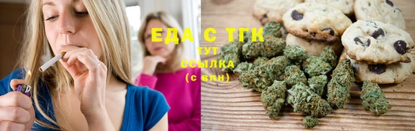 соль курить ск Гусь-Хрустальный