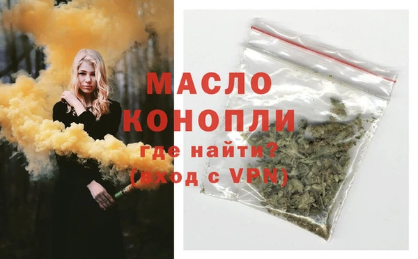 скорость mdpv Бежецк