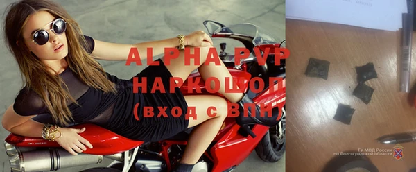 амфетамин Гусев