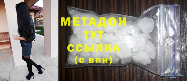 MESCALINE Гусиноозёрск