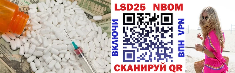 Лсд 25 экстази ecstasy  Менделеевск 