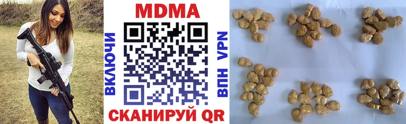 как найти закладки  Менделеевск  МДМА кристаллы 